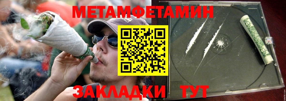 Амфетамин  Amphetamine 97%  АМФ  Новочеркасск  Вход с VPN 