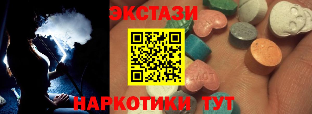 ЭКСТАЗИ VHQ Новочеркасск