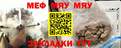 спайс Нягань