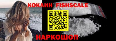круглые Обнинск