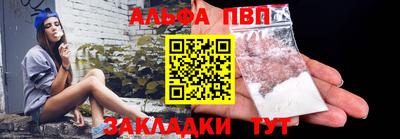 стафф Обь