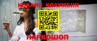 стафф Обь