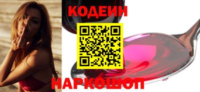 стафф Обь