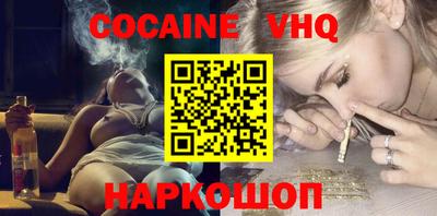 спайс Нягань