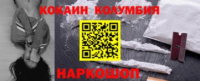 круглые Обнинск