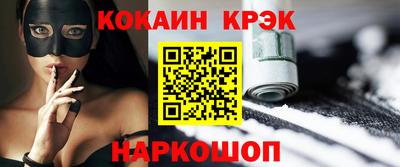 стафф Обь