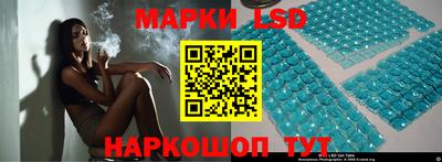 стафф Обь