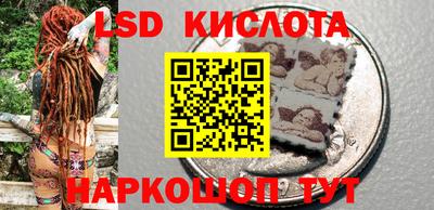 стафф Обь