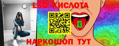 спайс Нягань