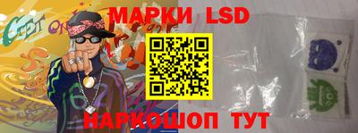 стафф Обь