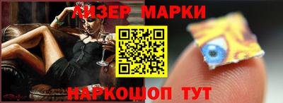 круглые Обнинск