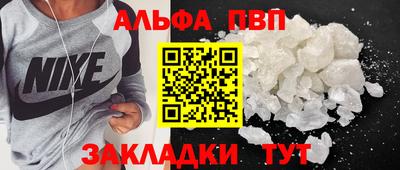 круглые Обнинск