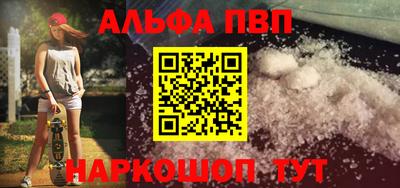 стафф Обь