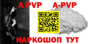 стафф Обь