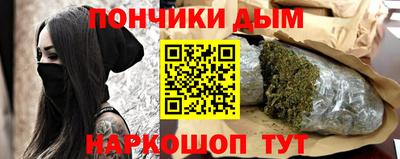 круглые Обнинск