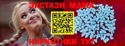 стафф Обь