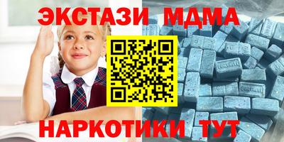 круглые Обнинск