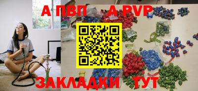 стафф Обь