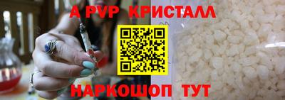 спайс Нягань
