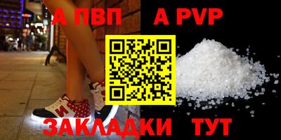 спайс Нягань
