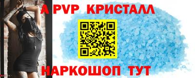 стафф Обь