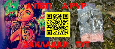 спайс Нягань