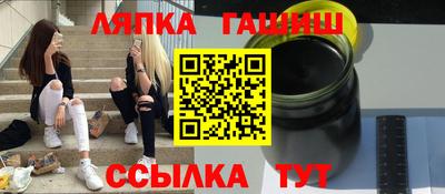 спайс Нягань