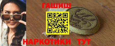 круглые Обнинск