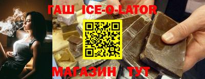 круглые Обнинск