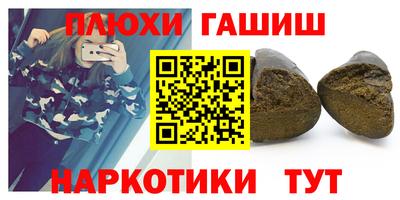 спайс Нягань