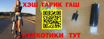 стафф Обь