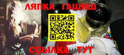 круглые Обнинск