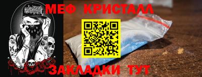 круглые Обнинск