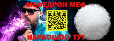 стафф Обь