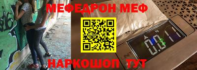 спайс Нягань