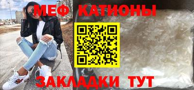 круглые Обнинск