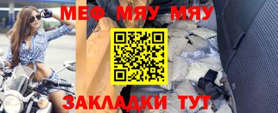 круглые Обнинск