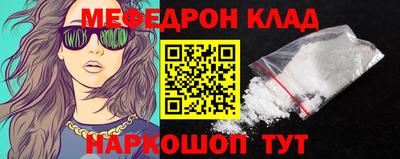 стафф Обь