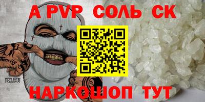 стафф Обь