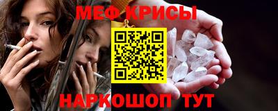 спайс Нягань