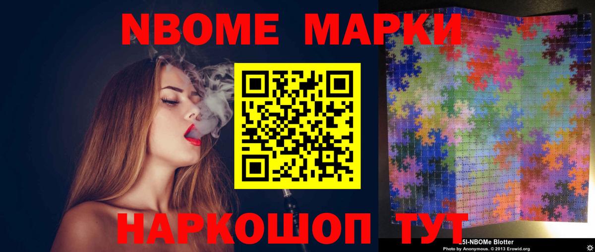 Новочеркасск  ЛСД экстази ecstasy  hydra   Вход с VPN 