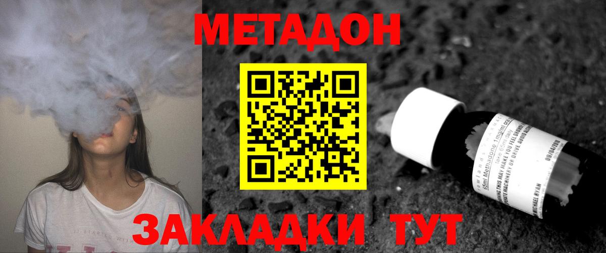 Амфетамин Новочеркасск