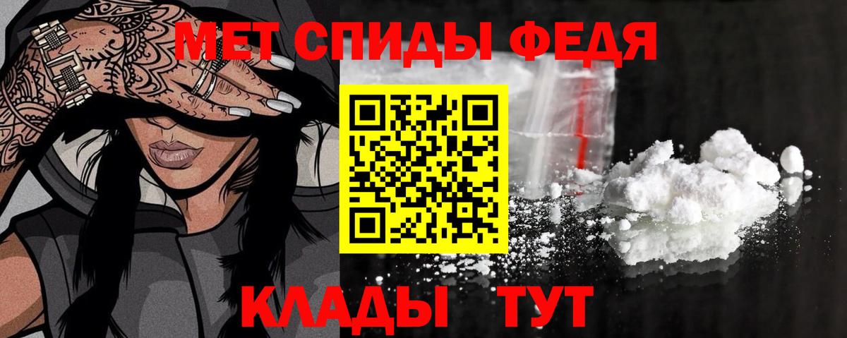 Метамфетамин  МЕТАМФЕТАМИН витя  Новочеркасск  Вход с VPN  МЕТАМФЕТАМИН витя 