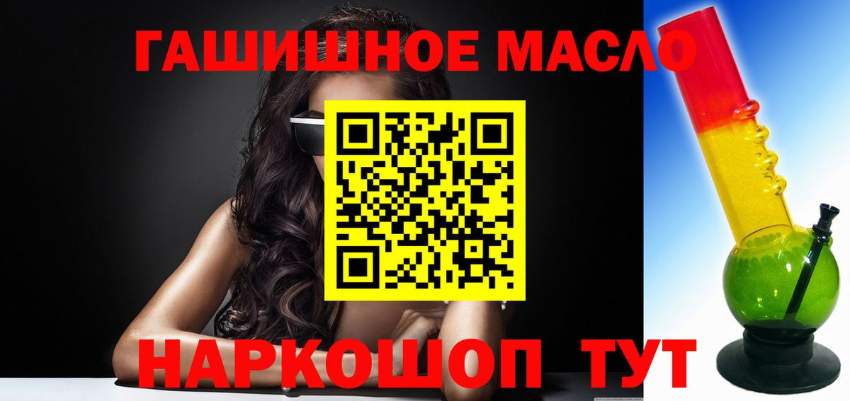 ТГК вейп Новочеркасск