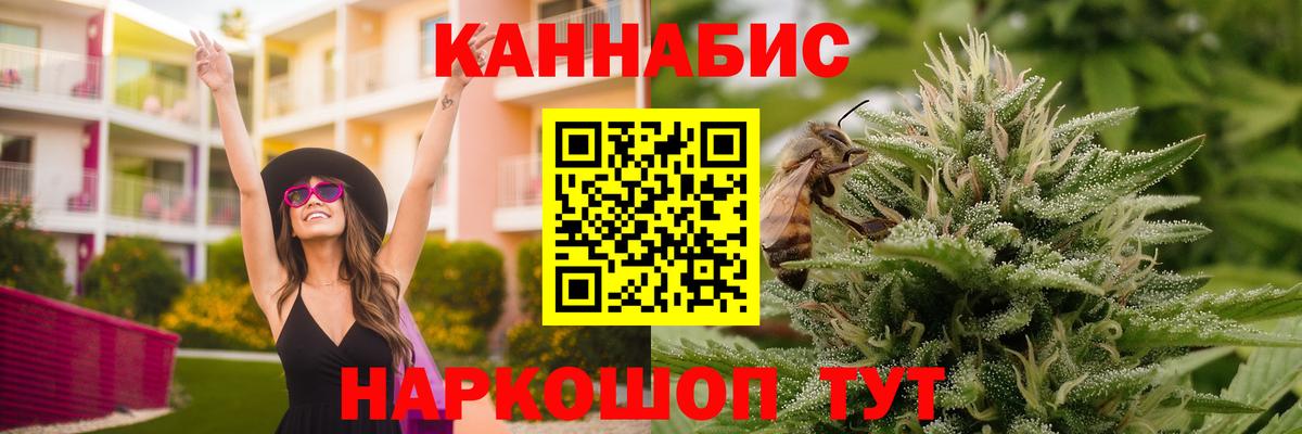 Конопля White Widow Новочеркасск