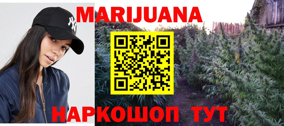 ЭКСТАЗИ  ГАШ  Вход с VPN  МЕТ  Меф МЯУ МЯУ кристаллы  Конопля  КОКАИН  Новочеркасск  Альфа ПВП СК  